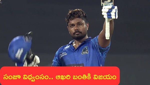 Sanju Samson Smashes Blistering 42-Ball Century Sends Strong Message Ahead of Asia Cup
