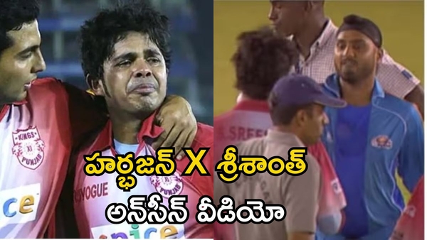 Lalit Modi Shares Unseen Slapgate Video Harbhajan Singh Slaps Sreesanth During IPL 2008