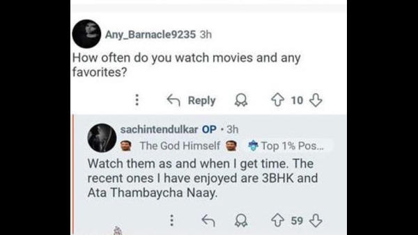 Sachin Tendulkar Reveals His Favorite telugu Movie