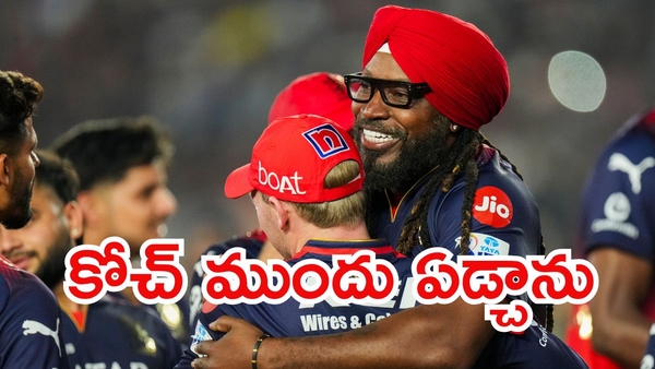 Chris Gayle Accuses PBKS of Disrespect Cried in Front of Kumble