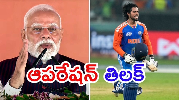 PM Modi Congratulates Team India with Operation Sindoor Reference After Asia Cup Final Victory