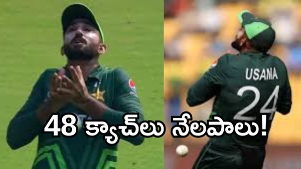 Pakistan s Dismal Fielding Record Exposed by Shocking Stats After Loss to Afghanistan