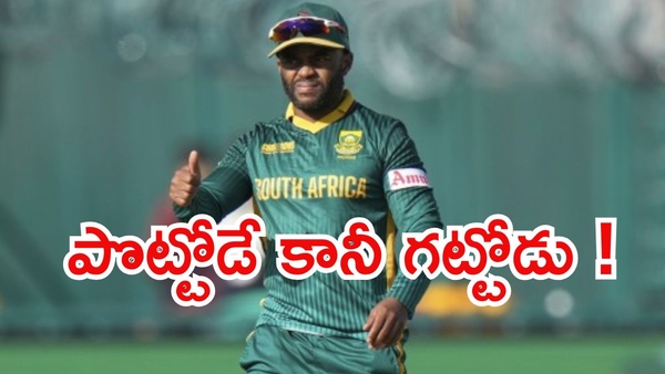 Temba Bavuma Makes History Becomes First Captain to Win an ODI Series in 27 Years
