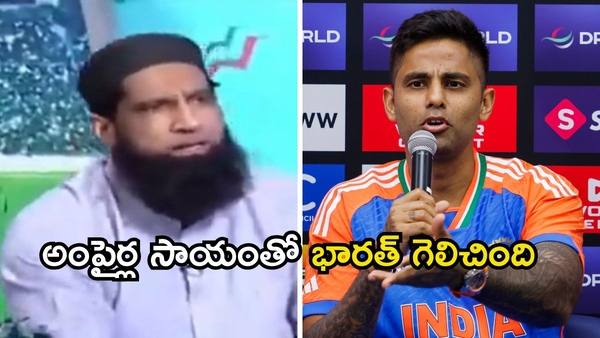 Mohammad Yousuf Defends Pig Jibe at Suryakumar Yadav Blames Irfan Pathan and Cites Shahid Afridi Incident