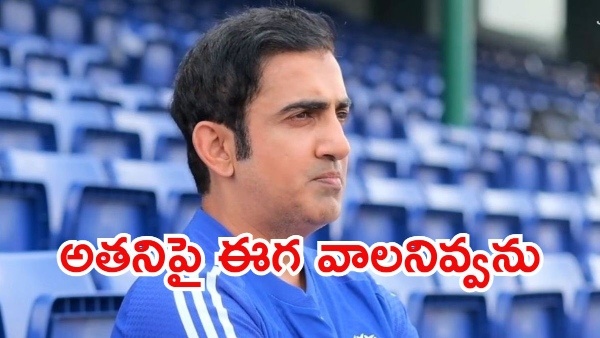 Gautam Gambhir Reveals Coaching Career s Biggest Setback Why New Zealand Loss Must Never Be Forgotten