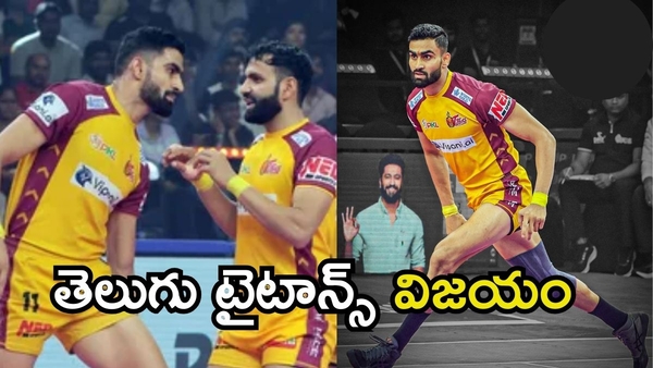 PKL 2025 Bharat Hooda Stars as Telugu Titans Defeat Haryana Steelers to Enter Top 3 in Points Table