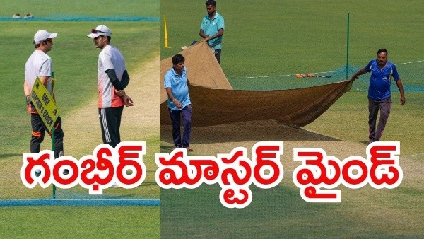 India Opts for Sporting Pitch in Kolkata Test Against South Africa Rejects Rank Turner Option