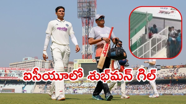 Shubman Gill Admitted to ICU Emergency Medical Panel Formed Reports