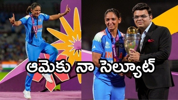 Harmanpreet Kaur Hails Shafali Verma s Bowling as the Turning Point in India s Women s World Cup 2025 Triumph Harmanpreet Kaur Hails Shafali Verma s Bowling as the Turning Point in India s Women s World Cup 2025 Triumph