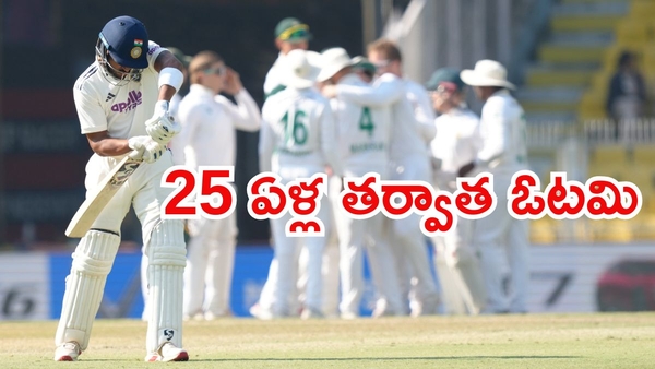 IND vs SA 2nd Test South Africa Create History Win Test Series in India After 25 Years