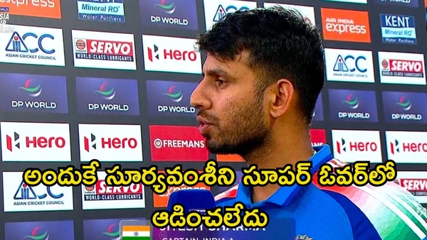 Jitesh Sharma Reveals Why India A Didn t Send Vaibhav Suryavanshi for the Super Over vs Bangladesh A