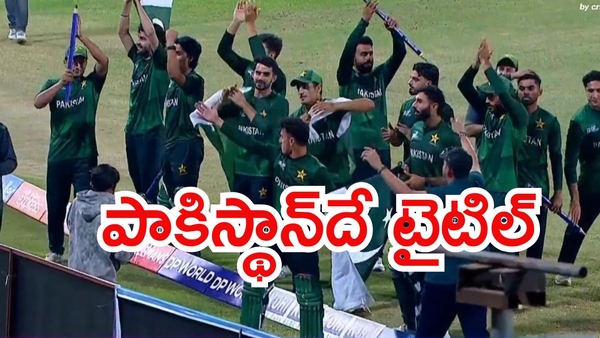 Pakistan Shaheens Clinch Asia Cup Rising Stars Title After Thrilling Super Over Win Against Bangladesh A