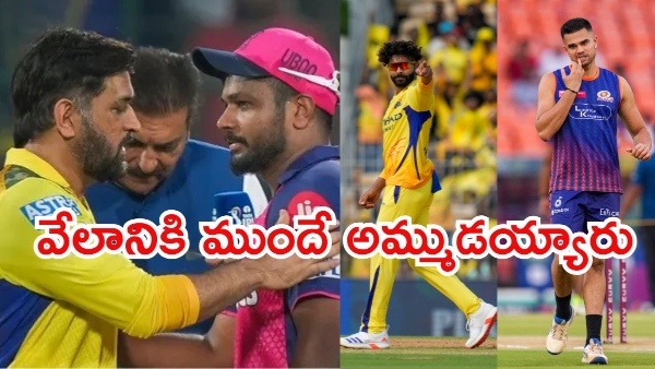 From Jadeja to Arjun Tendulkar BCCI Officially Confirms Major IPL 2026 Trade Updates