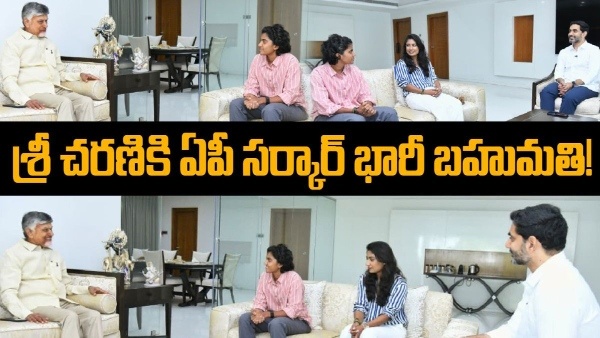 AP Govt Announces Huge Cash Prize and Group 1 Job for World Cup Winner Shree Charani AP Govt Announces Huge Cash Prize and Group 1 Job for World Cup Winner Shree Charani