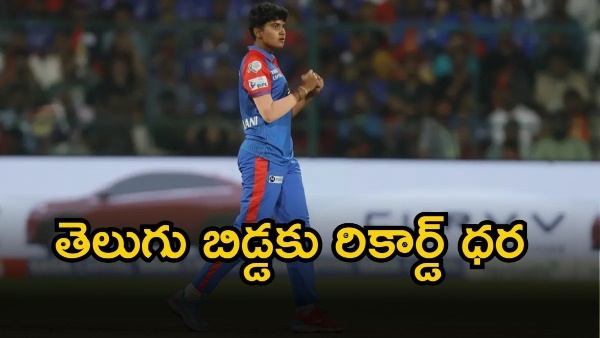 Telugu Spinner Sree Charani Sold for a Record 1 30 Crore to Delhi Capitals at WPL 2026 Auction