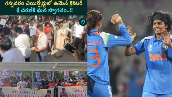 Grand Welcome for Shree Charani at Gannavaram Airport Meeting with CM Chandrababu Naidu Soon