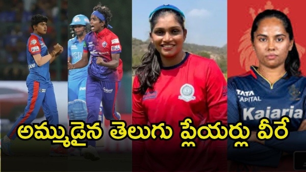 Telangana s Arundhati Reddy Sold for 75 Lakhs to RCB Full List of Telugu Players Sold at WPL 2026 Auction