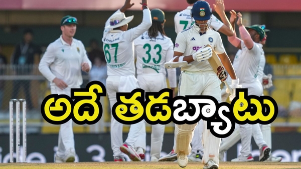 India Struggle to 27 2 at Stumps on Day 4 in the 2nd Test Against South Africa