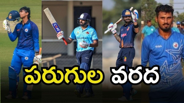 Vijay Hazare Trophy Lights Up as Vaibhav Suryavanshi Rohit Sharma and Virat Kohli Pile Up 22 Centuries