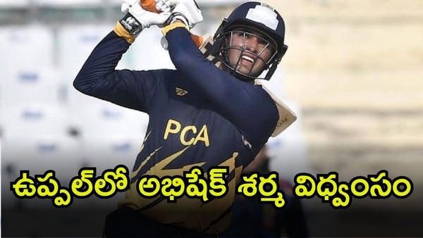 Abhishek Sharma Shatters Pollard s Record Becomes First Player in the World to Achieve Unique T20 Feat