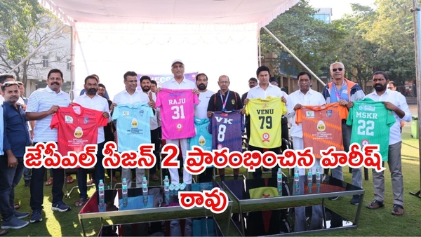 Harish Rao Starts NECC Journalist Primer Leauge Season 2