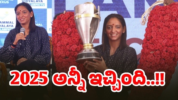 Harmanpreet Kaur Reflects on 2025 Success All Our Hard Work Finally Paid Off