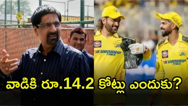 IPL 2026 Kris Srikkanth Says CSK Missed a Trick by Not Picking Mustafizur Rahman at Auction