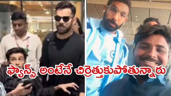 After Kohli Jasprit Bumrah Loses Patience With Selfie-Seeking Fan