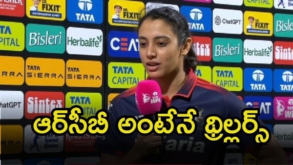 Smriti Mandhana Praises Nadine de Klerk After RCB Stun Mumbai Indians in WPL 2026 Opener