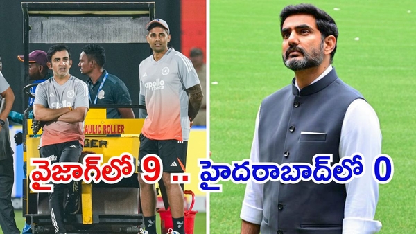 IND vs NZ Fans Hail AP Minister Nara Lokesh as Vizag Hosts 9 International Matches in 4 Months