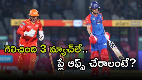 WPL 2026 Delhi Capitals Playoff Hopes Take a Hit After a Narrow Defeat to Gujarat Giants