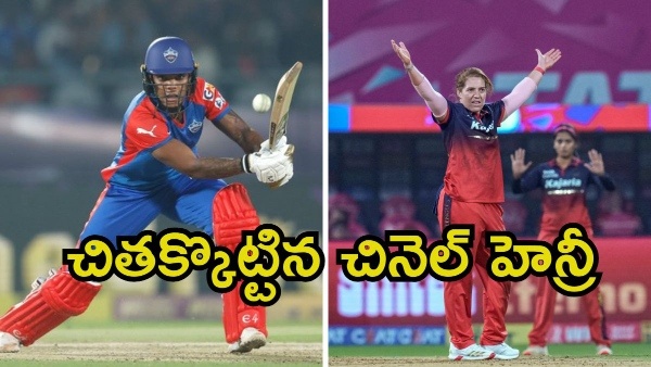 Chinelle Henry unbeaten 35 off 15 Turns WPL 2026 Final in Delhi Capitals Favour against RCB