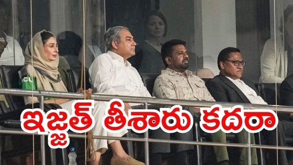 Mohsin Naqvi Faces Backlash Early Exit During Pakistan s Crushing Defeat to India in T20 World Cup 2026