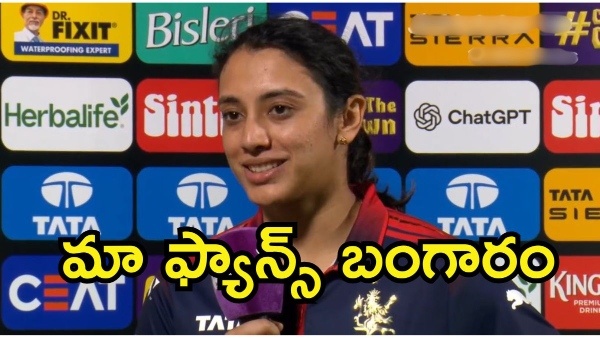 Smriti Mandhana Hails RCB Fans as the best in the world Credits Lauren Bell for WPL 2026 Final Win vs DC