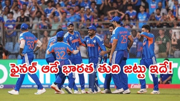 India Playing XI vs New Zealand for T20 World Cup 2026 Final Kuldeep Yadav Replaces Varun Chakravarthy