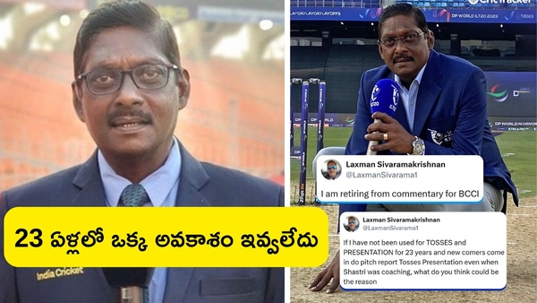 Laxman Sivaramakrishnan Quits BCCI Commentary Alleges Color Discrimination and Lack of Opportunities Laxman Sivaramakrishnan Quits BCCI Commentary Alleges Color Discrimination and Lack of Opportunities
