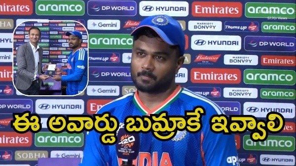 He is Once-in-a-Generation Sanju Samson Dedicates POTM Award to Jasprit Bumrah After Semi-Final Win He is Once-in-a-Generation Sanju Samson Dedicates POTM Award to Jasprit Bumrah After Semi-Final Win