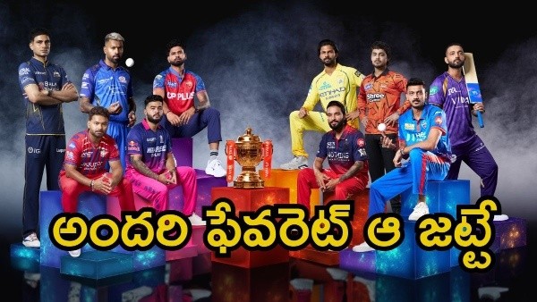 Star Sports Experts Predict IPL 2026 Top 4 Mumbai Indians Picked as Unanimous Favorites