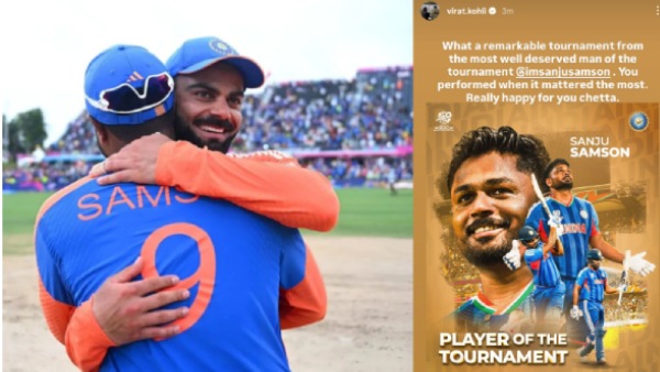 Virat Kohli Hails Chetta Sanju Samson After Player of the Tournament Win in T20 World Cup 2026 Virat Kohli Hails Chetta Sanju Samson After Player of the Tournament Win in T20 World Cup 2026