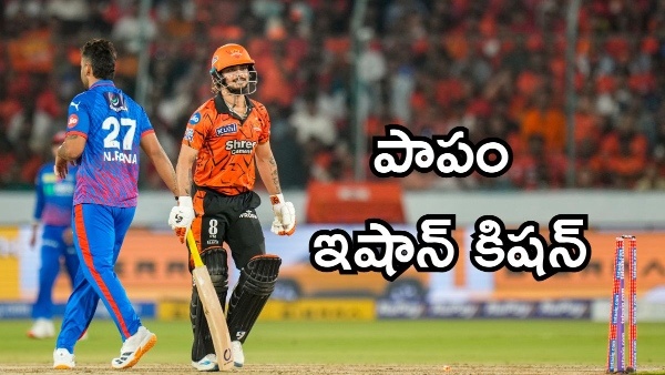 Unlucky Dismissal Ishan Kishan Run Out at Non-Striker s End in SRH vs DC IPL 2026 Clash