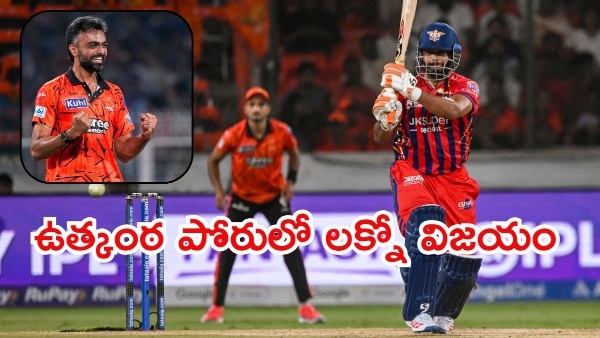 IPL 2026 Jaydev Unadkat Expensive Final Over Costs SRH as LSG Clinch Low-Scoring Thriller at Uppal