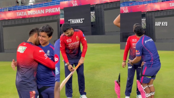 Jitesh Sharma Rags Vaibhav Suryavanshi for His Bat Rajasthan Royals Star Epic Reply Goes Viral