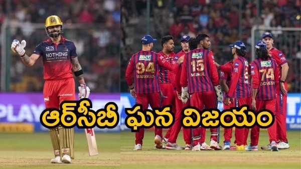 IPL 2026 Virat Kohli Gritty 49 and Rasikh Salam s Four-Fer Power RCB to Clinical 5-Wicket Win Over LSG IPL 2026 Virat Kohli Gritty 49 and Rasikh Salam s Four-Fer Power RCB to Clinical 5-Wicket Win Over LSG