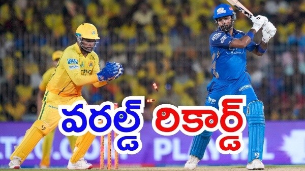 Mumbai Indians Make History at Chepauk First T20 Team to Surpass 50 000 Runs Mumbai Indians Make History at Chepauk First T20 Team to Surpass 50 000 Runs