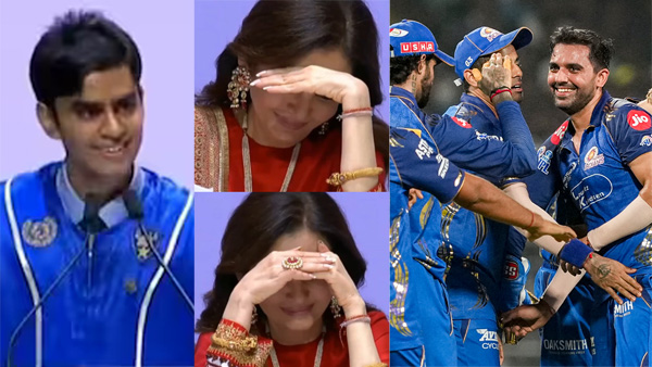 Nita Ambani Reacts With Laughter as Student Makes Joke on Mumbai Indians Poor Performance Video Nita Ambani Reacts With Laughter as Student Makes Joke on Mumbai Indians Poor Performance Video