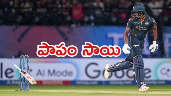 IPL 2026 Qualifier 1 Sai Sudharsan Suffers Unfortunate Hit-Wicket Dismissal During GT s Chase vs RCB IPL 2026 Qualifier 1 Sai Sudharsan Suffers Unfortunate Hit-Wicket Dismissal During GT s Chase vs RCB