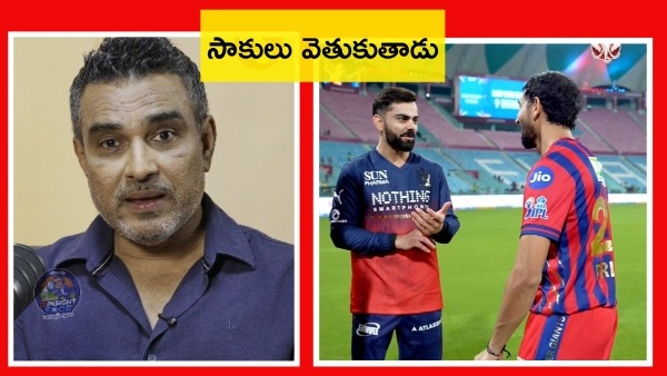 IPL 2026 Sanjay Manjrekar Spots a Genius Trait in Virat Kohli That Mirrors Sachin Tendulkar
