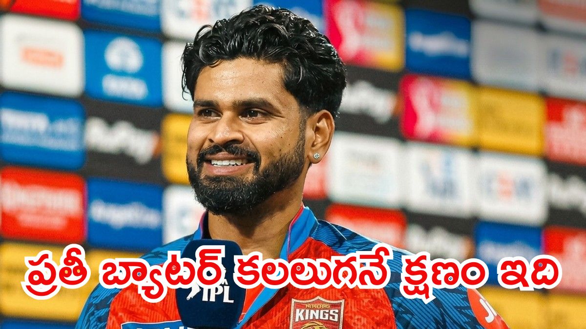 IPL 2026 Shreyas Iyer Reacts to His Maiden IPL Century Explains Strategy to Overcome 6-Match Losing Streak IPL 2026 Shreyas Iyer Reacts to His Maiden IPL Century Explains Strategy to Overcome 6-Match Losing Streak