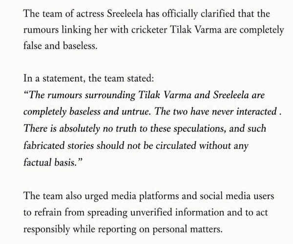 Tilak Varma and Sreeleela dating rumours dismissed by the actress mother Here is the clarification Tilak Varma and Sreeleela dating rumours dismissed by the actress mother Here is the clarification