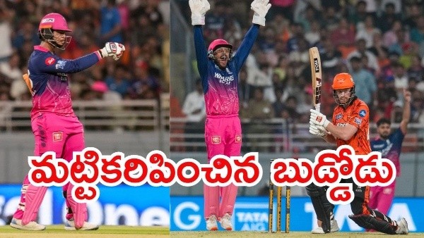IPL 2026 Vaibhav Sooryavanshi Explosive 97 and SRH s Batting Flop Show Help RR Eliminate Sunrisers